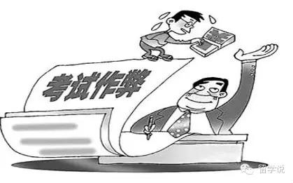 作弊风波再起，中国留学生面临诚信危机！