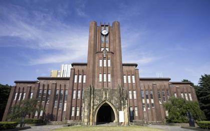 日本名牌大学申请条件都有哪些？