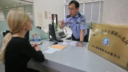 中国绿卡松绑：博士发绿卡，华人探亲拿5年签证